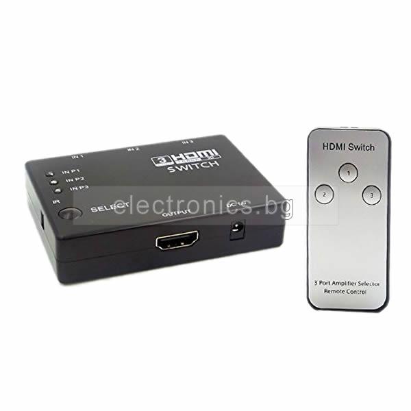 SWITCH BOX HDMI 3 IN/1 OUT 1080P 3D SWITCH BOX HDMI 3IN/1OUT RC ACTIVE HDMI превключвател, 3 входа - 1 изхoд
