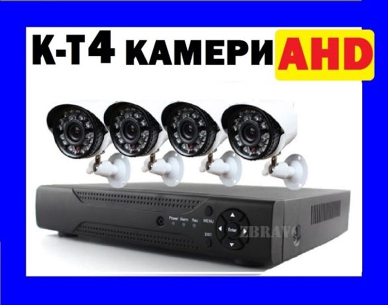 KOMPLEKT KAMERI 4 CH AHD Комплект 4 камери /AHD CCTV/ DVR+ кабели