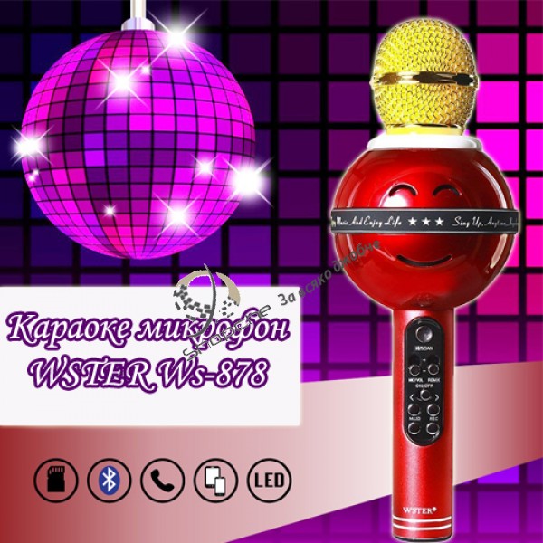 MIKROFON  S KOLONKA WS-878 Микрофон с тонколонка LED WS-878